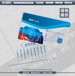 汽车美容名片