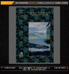 海景地产 别墅广告 海边别墅