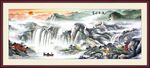 富水长流