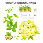 手绘花朵插画素材