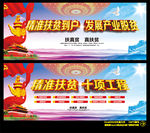 十项工程