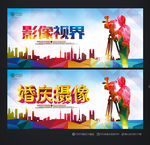 摄像海报