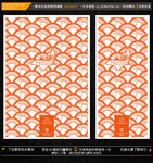 vi模板 辅助图案 水纹