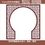月亮门