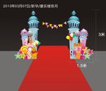 弥月城堡迎宾区 维尼熊