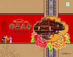 御品天香