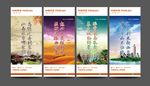 平安人寿活动展架背景02