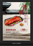 清明祭祖金猪