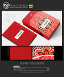 古典茶叶包装设计平面图图片