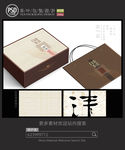 简约茶包装设计平面图图片