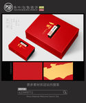高档皮纹茶包装设计平面图图片