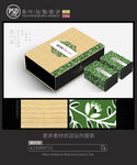 高档绿茶包装设计平面图图片