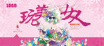 38 完美女人