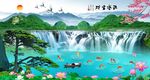 流水生财