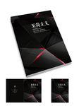 至简主义黑白产品手册封面