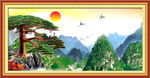 迎客松