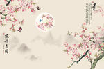 中国风花好月圆桃花图