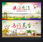 花店