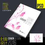 美容院封面