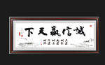 书法