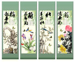 梅兰竹菊