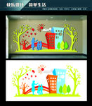校园文化墙