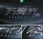 钢铁质感重金属LOGO片头AE