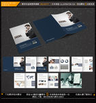 大企业画册 高端画册版式