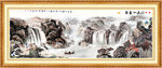 山水国画