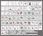 小学VI最终设计稿