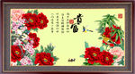 牡丹装饰画