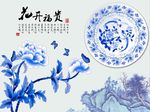 花开富贵牡丹花