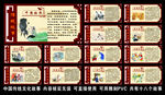 中国传统文化故事