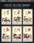 传统文化