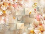 3D百合花