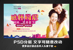 母亲节