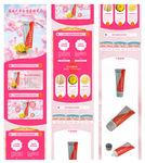 红色清新大气详情页