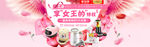海报 母亲节 三八 38