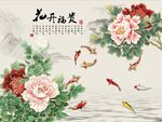 花开福贵牡丹花