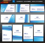 名片模板