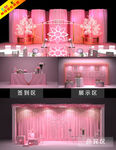 粉色婚礼舞美制作设计