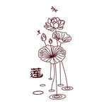 荷花线稿