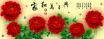十字绣钻石画家和万事兴牡丹