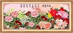 花开富贵