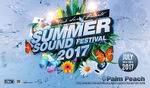 清新夏日音乐秀宣传海报