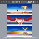 企业荣誉
