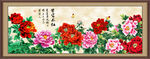 牡丹花
