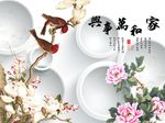 牡丹玉兰图