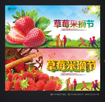 草莓