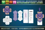 高档烫金紫色内衣套标吊牌